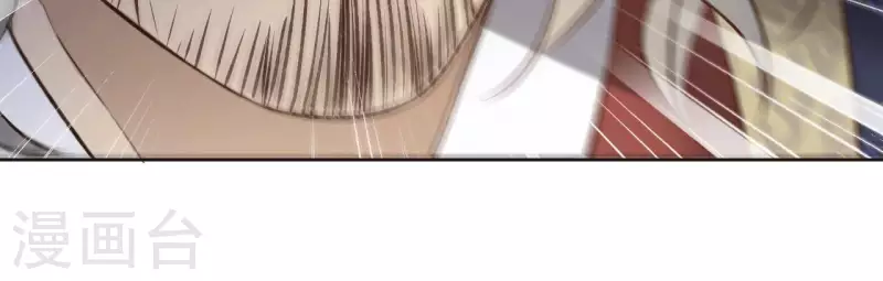 第118话 劝说 第32页