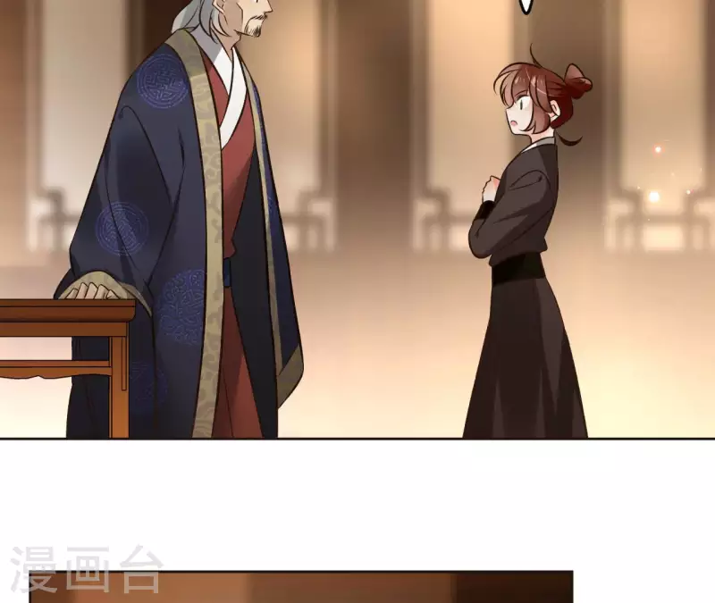 第118话 劝说 第35页