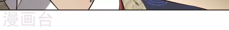 第118话 劝说 第43页