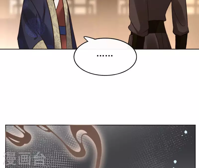 第118话 劝说 第45页