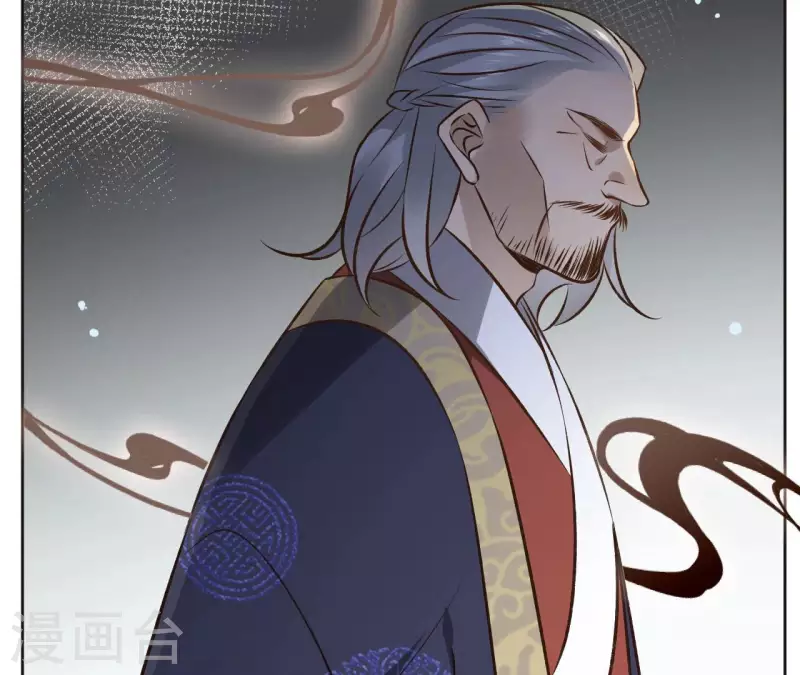 第118话 劝说 第46页