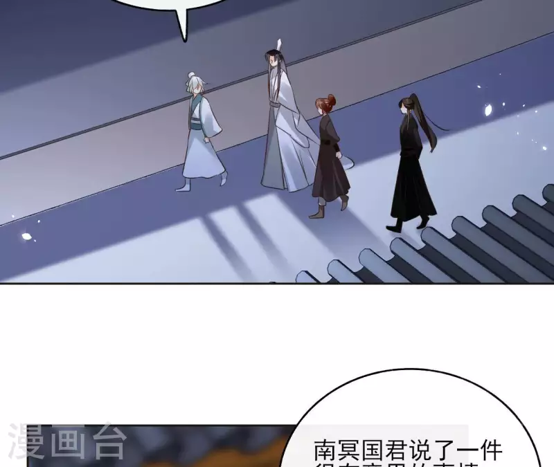 第118话 劝说 第51页