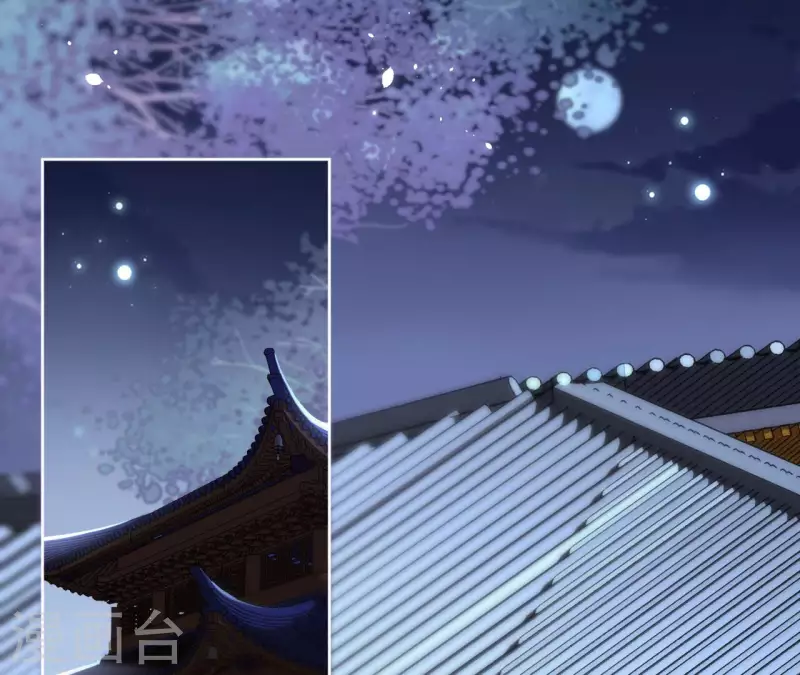 第119话 真假三皇子 第4页