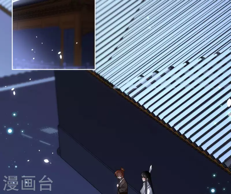 第119话 真假三皇子 第5页