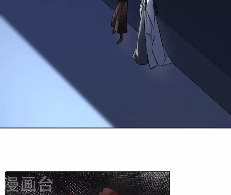 第119话 真假三皇子 第6页