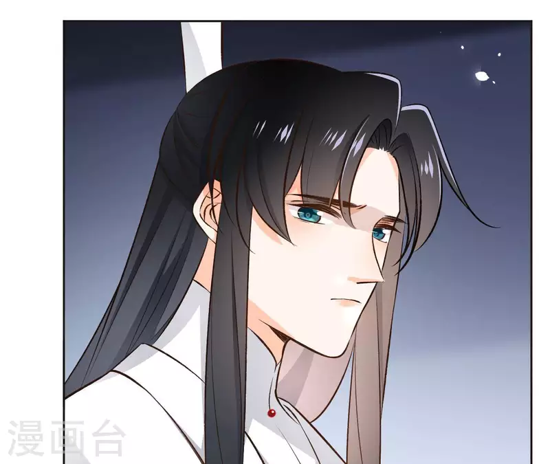 第119话 真假三皇子 第8页