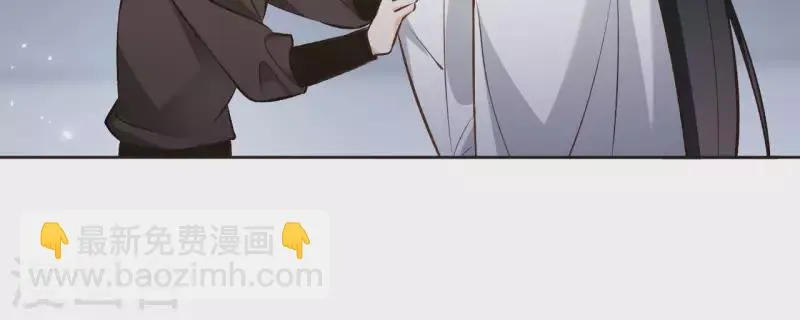 第119话 真假三皇子 第11页