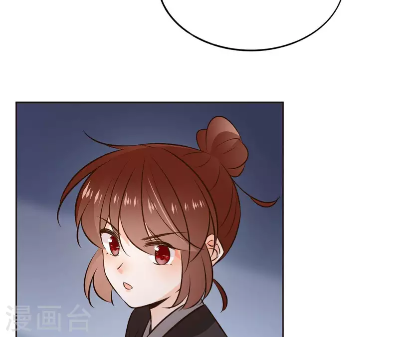 第119话 真假三皇子 第16页