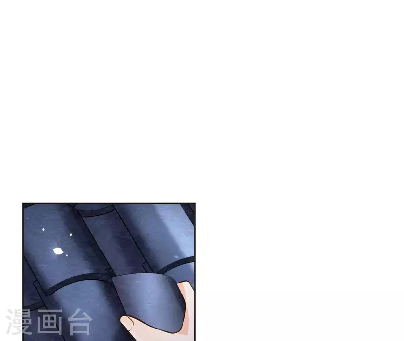 第119话 真假三皇子 第20页
