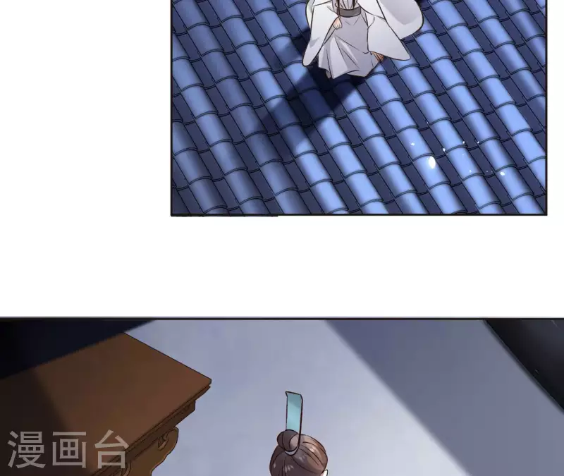 第119话 真假三皇子 第22页