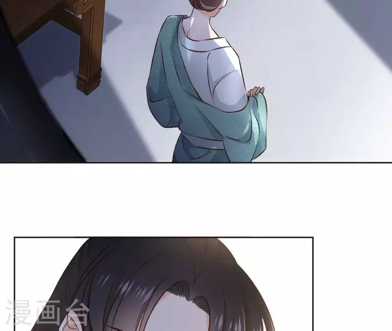 第119话 真假三皇子 第23页