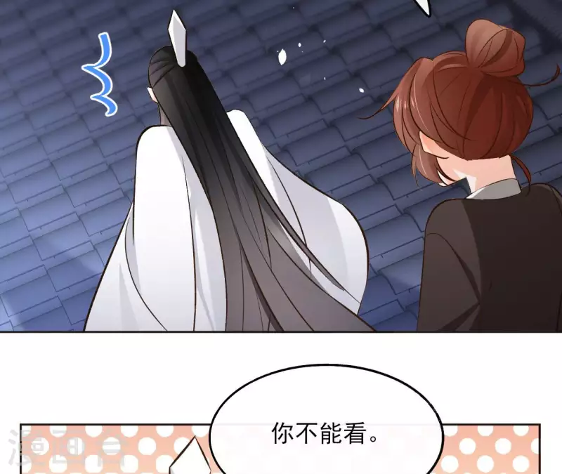 第119话 真假三皇子 第25页