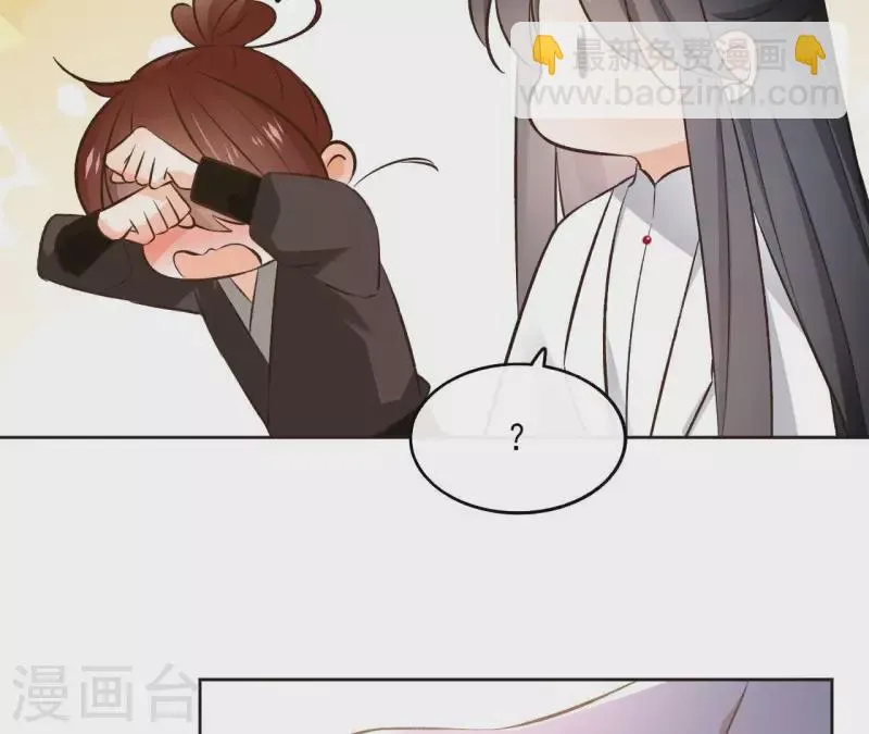 第119话 真假三皇子 第33页