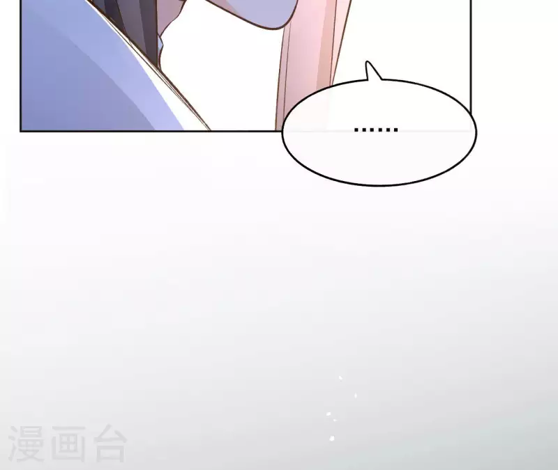 第119话 真假三皇子 第36页