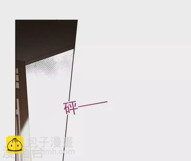 第119话 真假三皇子 第39页