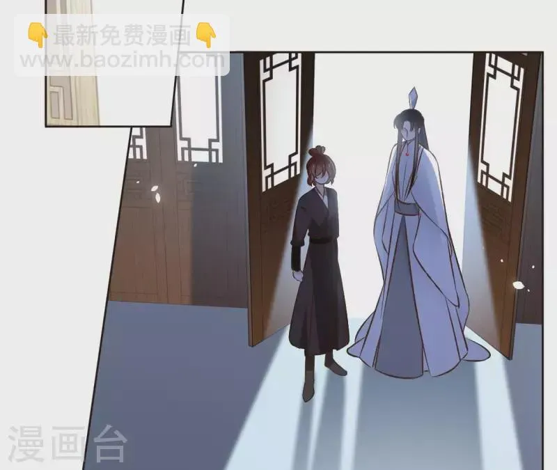 第119话 真假三皇子 第40页