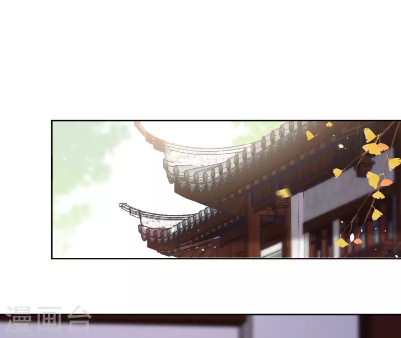 第120话 夜探南冥皇宫 第4页