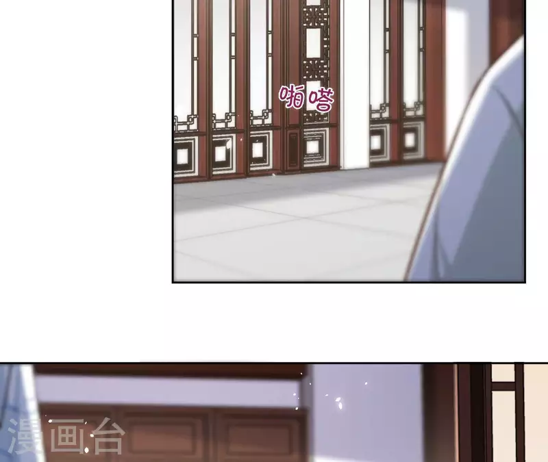 第120话 夜探南冥皇宫 第10页