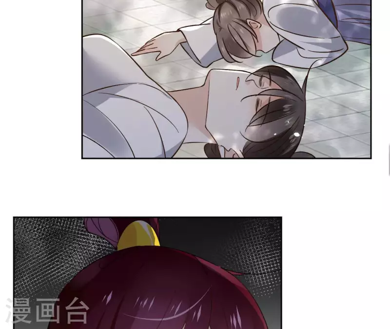 第120话 夜探南冥皇宫 第16页