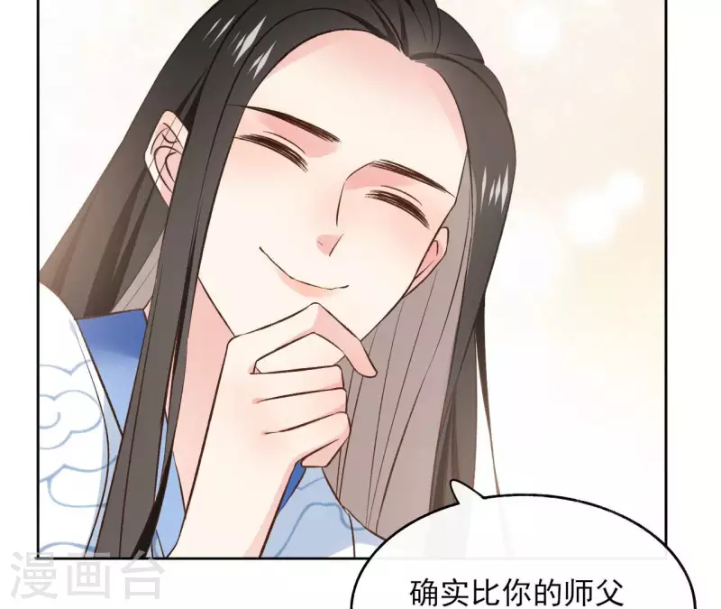 第120话 夜探南冥皇宫 第25页
