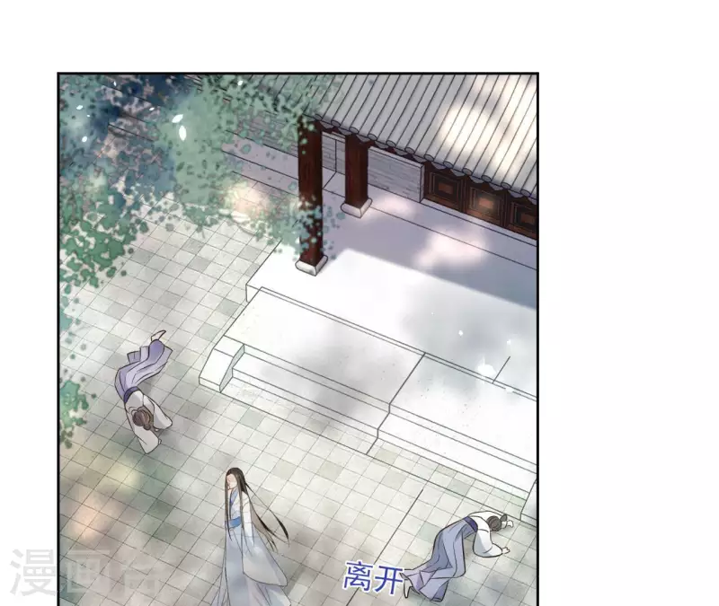 第120话 夜探南冥皇宫 第32页