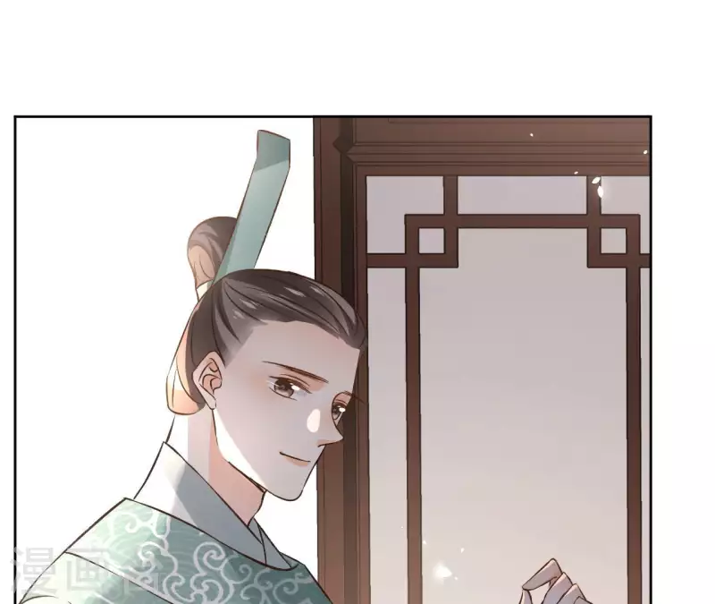第120话 夜探南冥皇宫 第37页