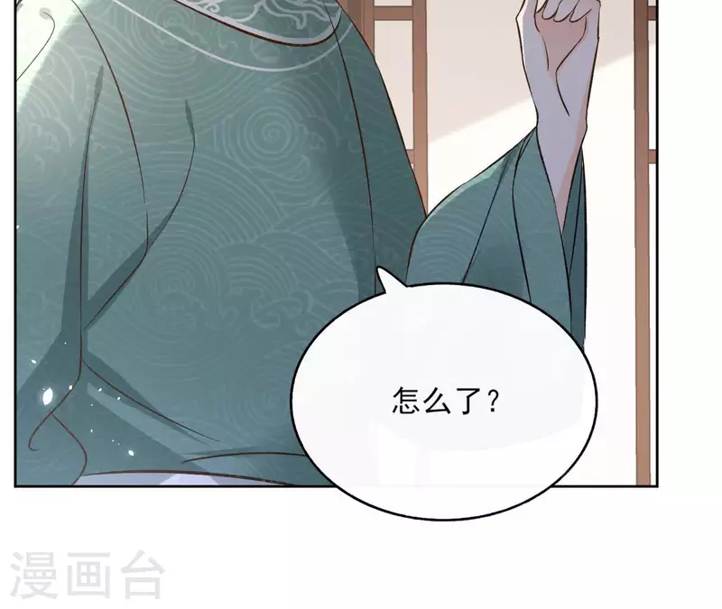 第120话 夜探南冥皇宫 第38页