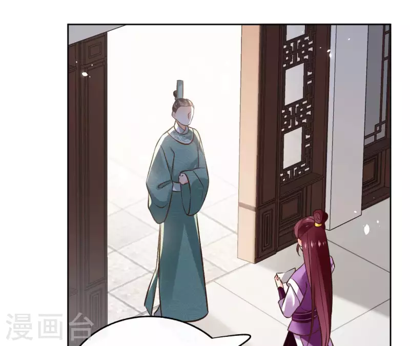 第120话 夜探南冥皇宫 第39页