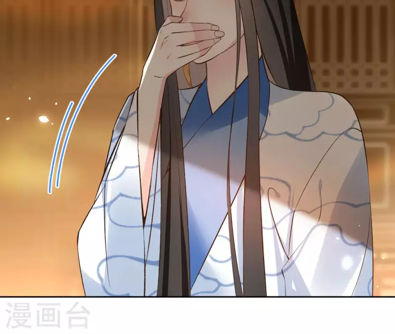 第121话 皇帝失踪 第6页