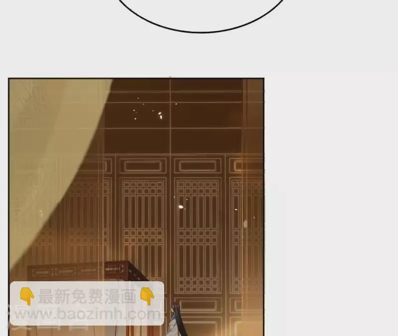 第121话 皇帝失踪 第8页