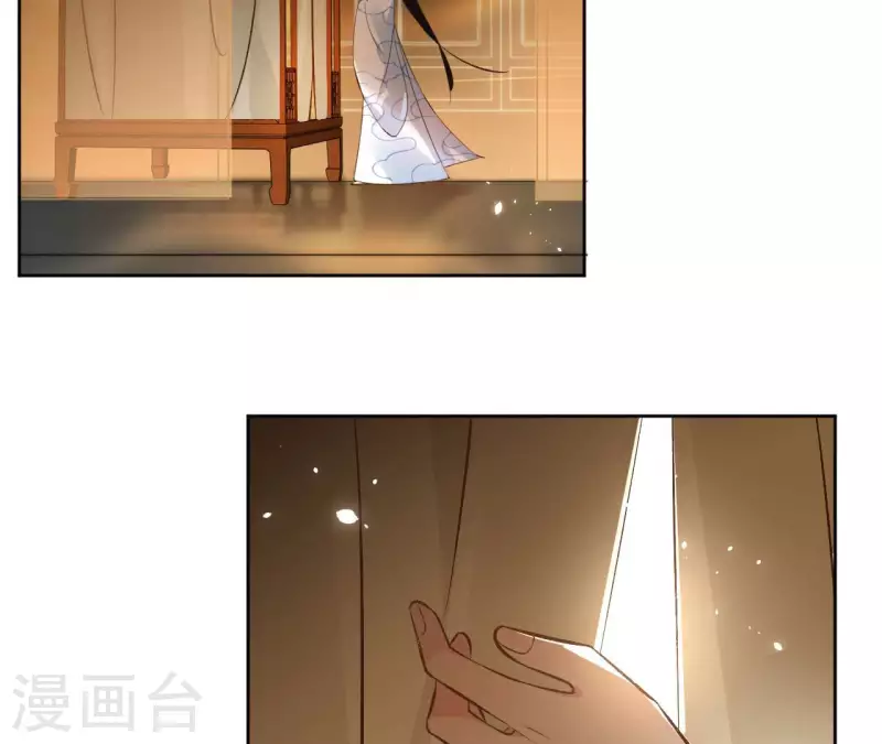 第121话 皇帝失踪 第9页