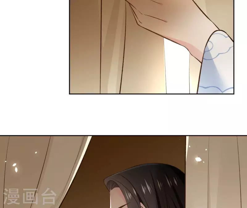 第121话 皇帝失踪 第10页