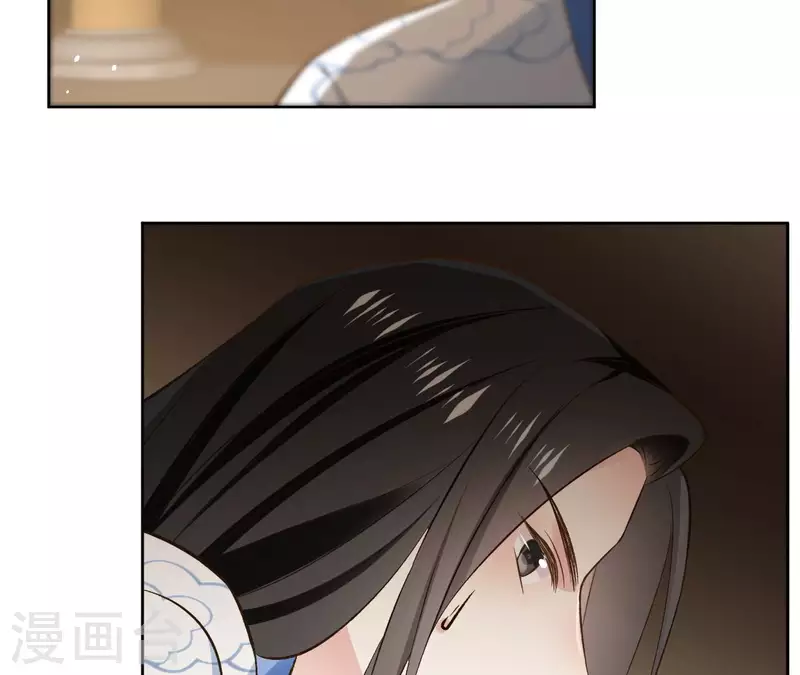 第121话 皇帝失踪 第16页