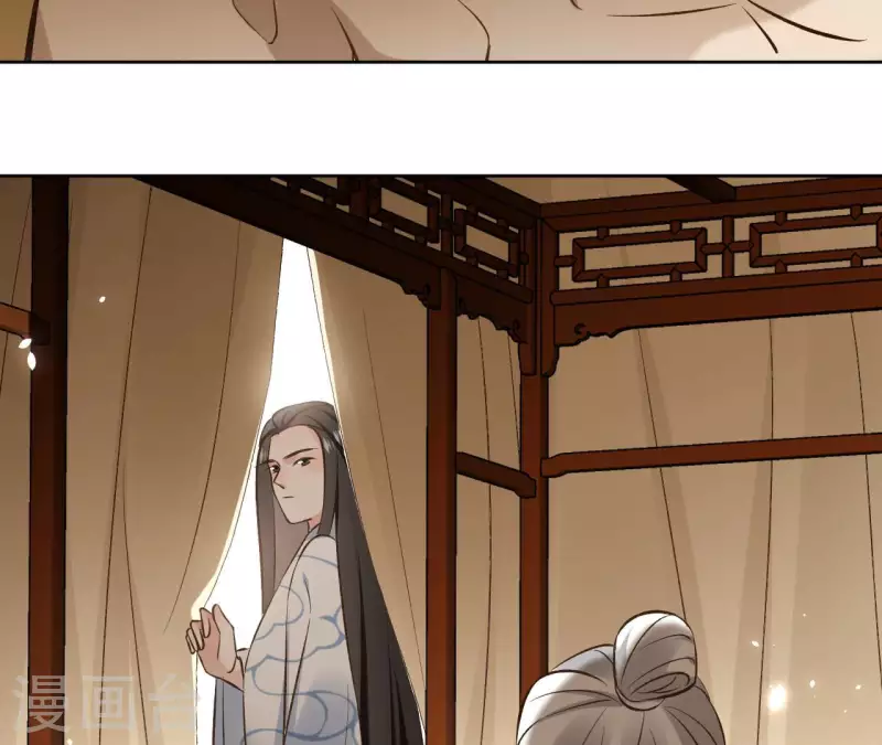 第121话 皇帝失踪 第18页
