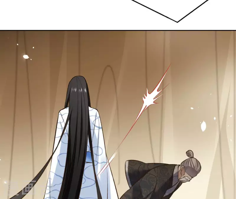 第121话 皇帝失踪 第21页