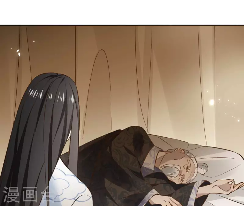 第121话 皇帝失踪 第23页
