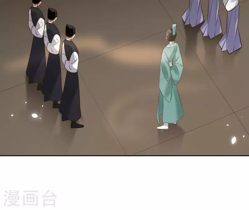 第121话 皇帝失踪 第29页
