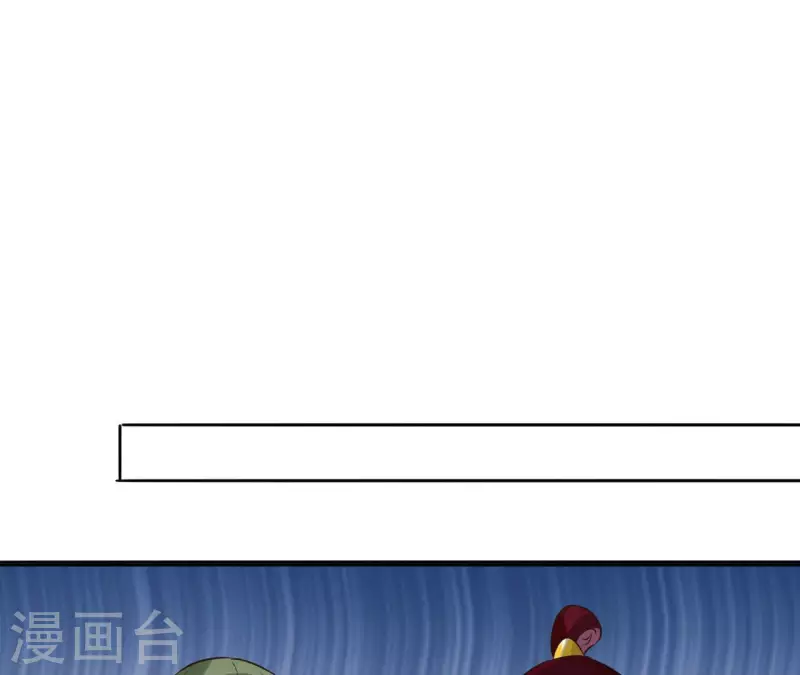 第121话 皇帝失踪 第31页