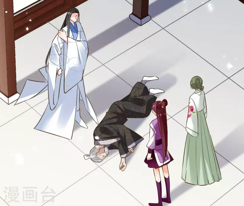 第121话 皇帝失踪 第33页