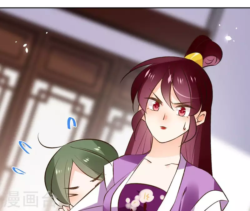 第121话 皇帝失踪 第38页