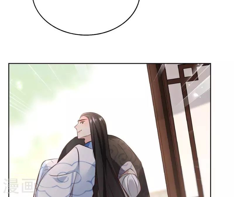 第121话 皇帝失踪 第43页
