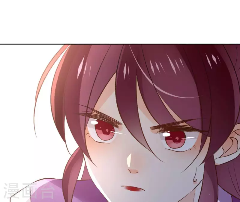 第121话 皇帝失踪 第46页