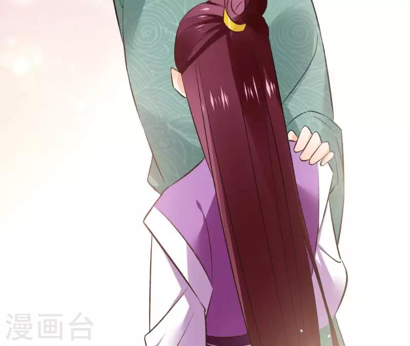 第121话 皇帝失踪 第54页