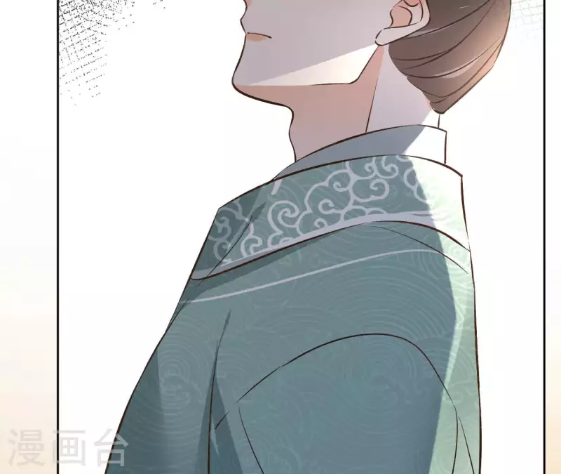 第121话 皇帝失踪 第57页