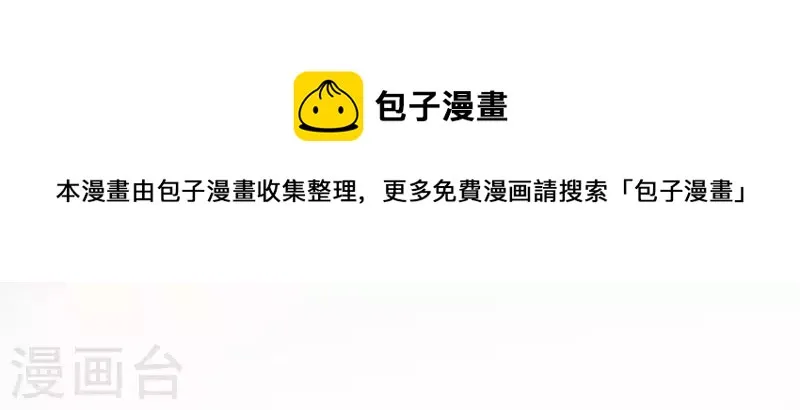 第121话 皇帝失踪 第60页