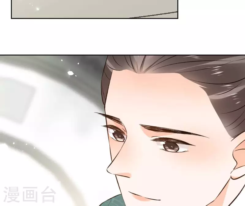 第122话 魔尊会面 第19页