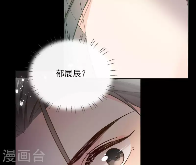第122话 魔尊会面 第64页
