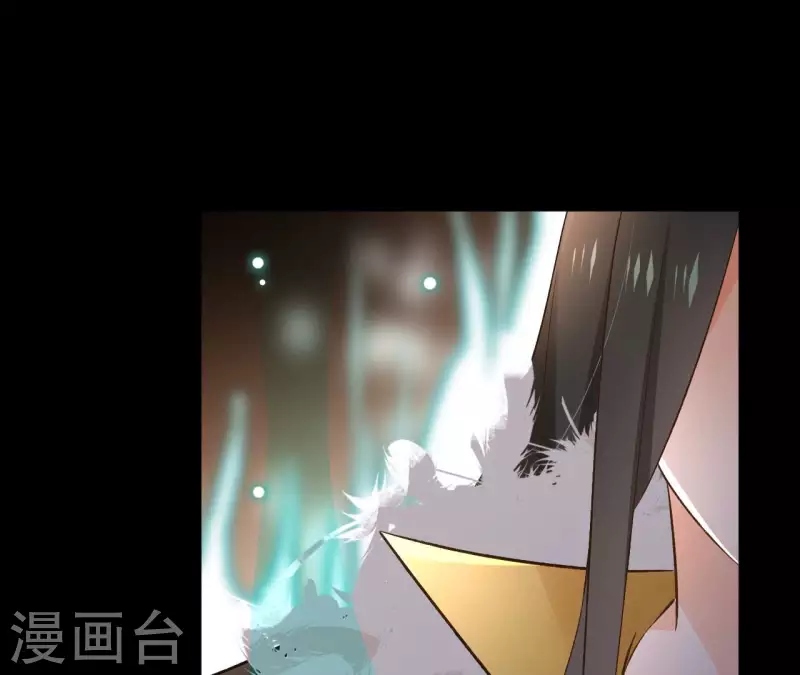 第123话 推波助澜 第4页