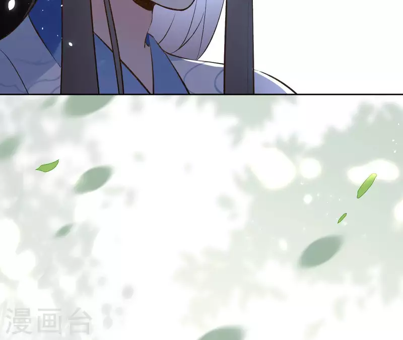 第123话 推波助澜 第11页