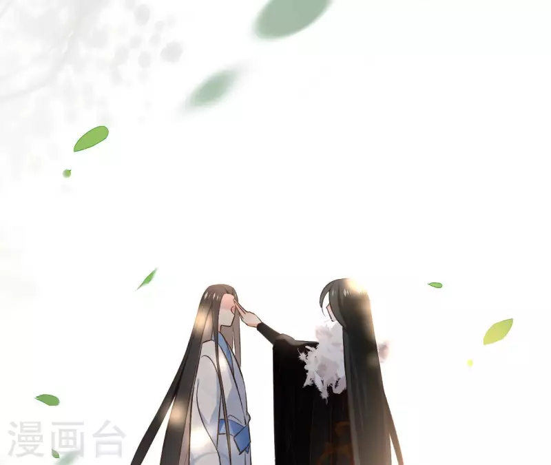 第123话 推波助澜 第12页